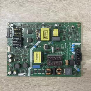 @创维50G5055G750 55G950电源板5844-L5LA10-0000 MKDY-L5LA10-00
