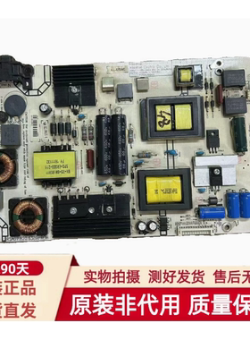 原厂海信LED50K5500US电源板RSAG7.820.6389 HLL-4255W双电容4针