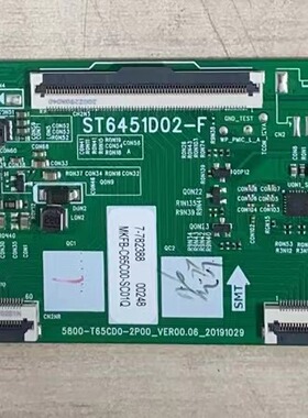 #原装拆机创维65G20 65H4 逻辑板ST6451D02-F 5800-T65CD0-2P00实