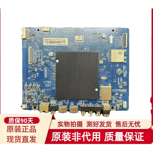 长虹55Q5N60Q5N长虹65Q5N主板