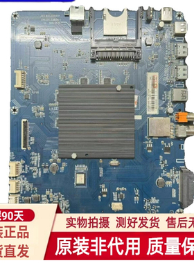 &原装长虹55Q3EU 55G3 55/60Q3 55/65Q3EU主板JUC7.820.00151017