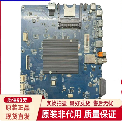 长虹55/60Q355/65Q3EU主板JUC7