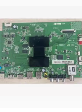 @原装TCL B55A858U B55A558U主板40-RT9507-MAD4HG屏LVU550NDEL测