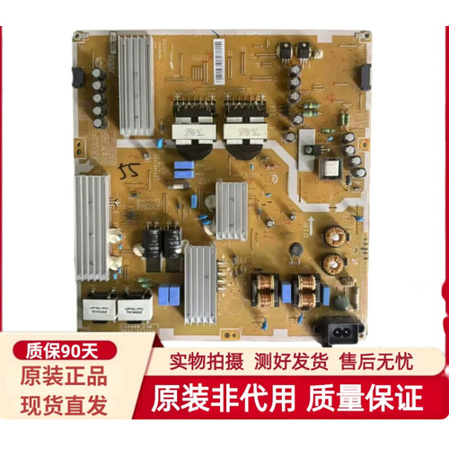 三星UA48HU6000JUA55HU6000电源