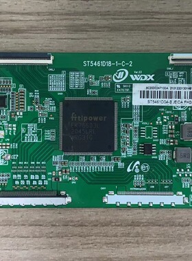 升级版 ST5461D18-1-C-2逻辑板4K转2K白色条码ST5461D04-3华星