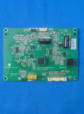 原装创维47E615L海信LED47K560J3D恒流板背光板6917L-0078A测试好