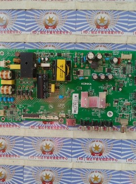 试好原装康佳 LED40E330C 主板35021026 屏72001009YT 1009YT