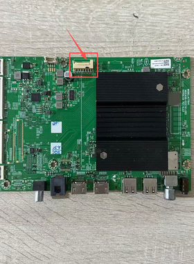 原厂创维75G3D  65/75A23  主板N012406-002741-002  屏选