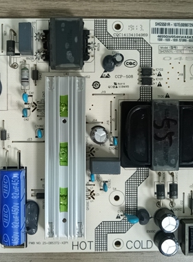 ~*海尔LQ55H71电源板25-DB5372-X2P1 SHG5501R-107E 0090729198B