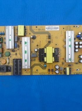 A原装非代用海尔 LQ55AL88Y81 电源板 SHG5501D-107E 0090727618