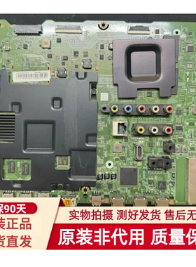 适三星UA55HU7800J主板BN41-02257B BN91-11963A屏CY-VH055FGLV1H