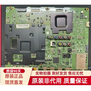 11963A屏CY BN91 VH055FGLV1H 02257B 适三星UA55HU7800J主板BN41
