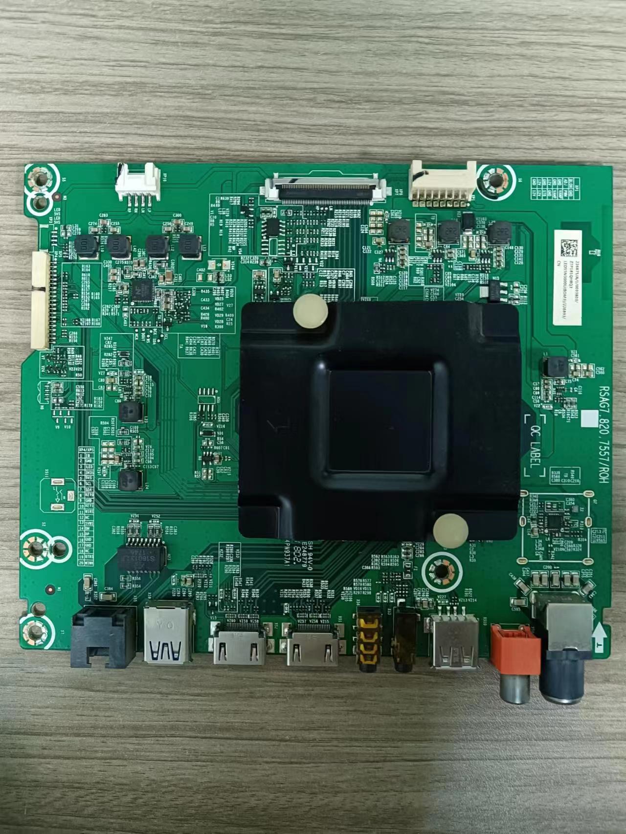 *海信LED55N3000U(BOM3)226893主板RSAG7.820.7557屏HD550K3U73