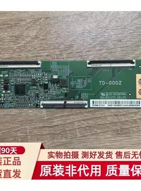 测好#小米L55M9-EP L55M7-ES 逻辑板TD-000Z 白色贴纸ST5461D13-3