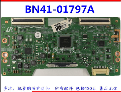 已测好原装三星 UA40ES5500R 逻辑板 BN41-01797A 屏 LTJ400HM09