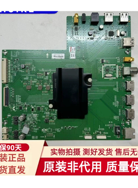 测好发&原装创维55V1主板5800-A8H660-0P00屏REL550WY(LD0-905)