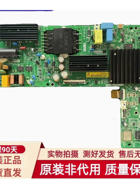 超新小米L50RA L55MA-AP/XT/EA/RA/AC主板TPD.T963.PC791(N) 屏选