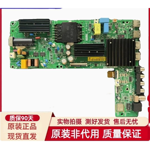 超新小米L50RA AC主板TPD.T963.PC791 屏选 L55MA