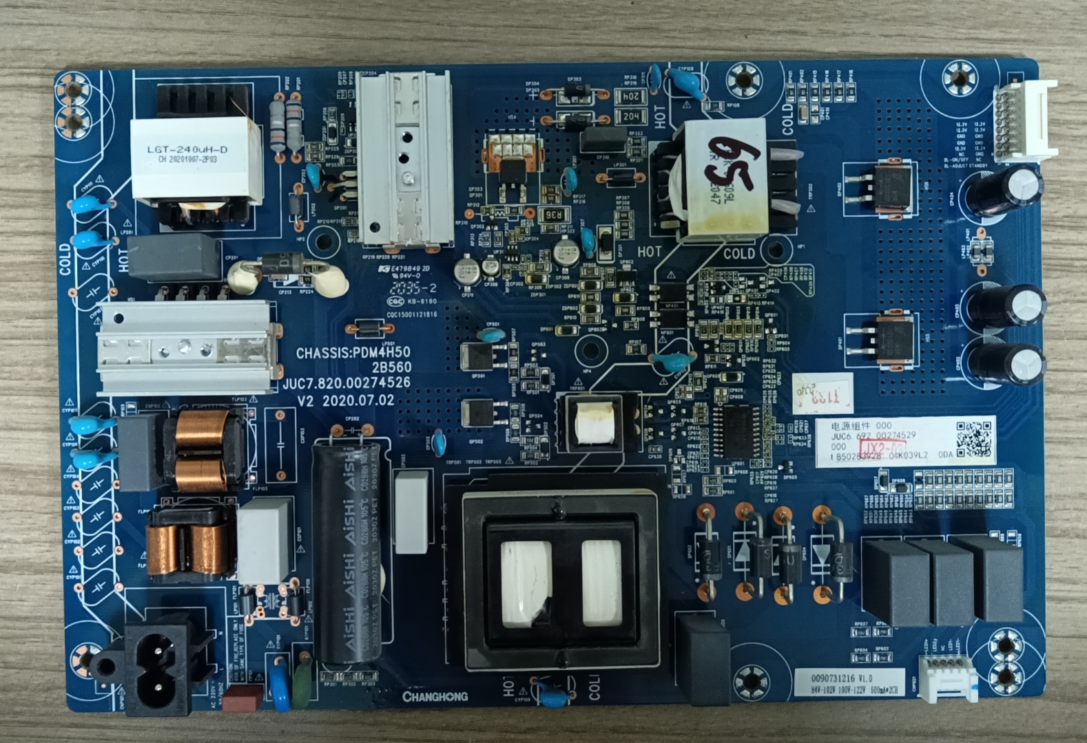 原装长虹LU65C61 65V31 LS65Z51Z 电源板JUC7.820.00274526测好发