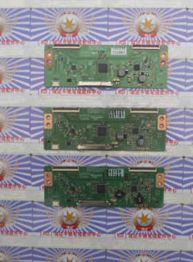 A原装LG 42LN5100-CP 逻辑板 6870C-0452A 0451A 屏LC500DUE-SFR1