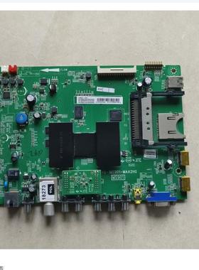 @原装 TCL L48A71主板 40-1MS901-MAA2HG4屏LVF480SE4L 无修 现货