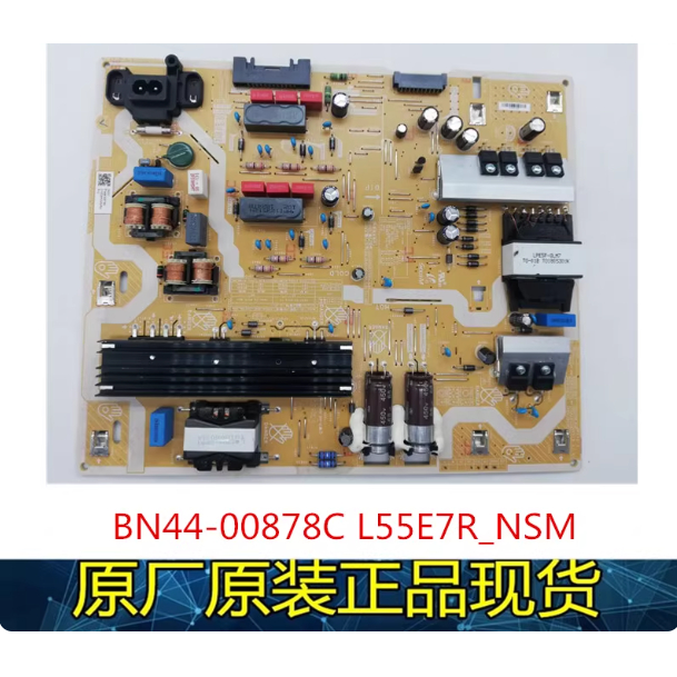 *三星UA55NU7100JXXZ 电源板BN44-00878C L55E7R_NSM PSLF181E10A