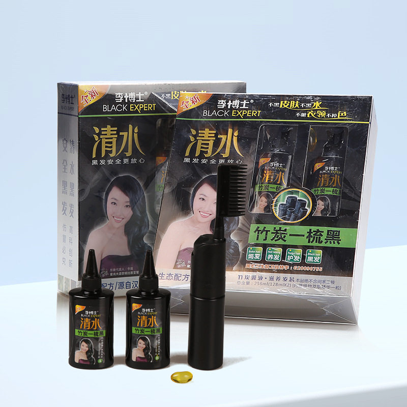李博士竹炭一梳黑汉方染发膏染发剂懒人白发