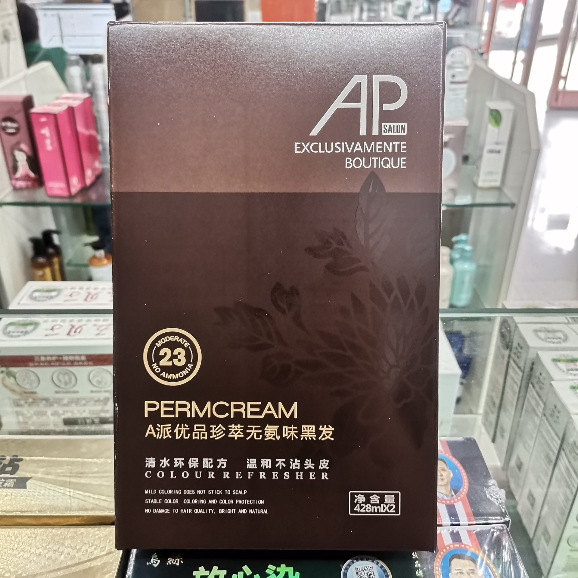 ap染发膏优品珍萃无氨味黑发乳a派染膏遮盖白发不沾头皮黑油套装