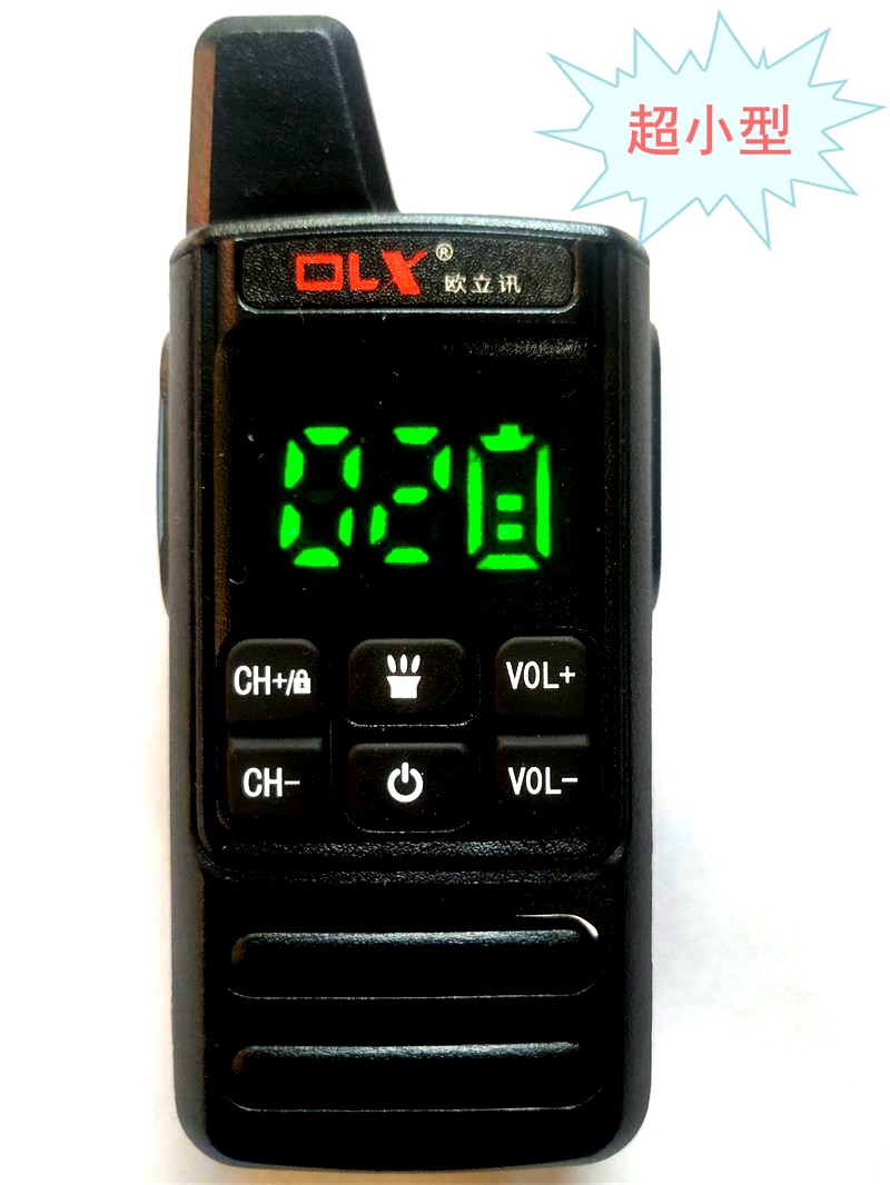 欧立讯对讲机OLX微型对讲机超对讲机/儿童对讲机