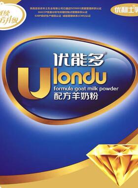 优利士成人 配方 优能多富硒高钙中老年羊奶粉益生菌多维官方正品