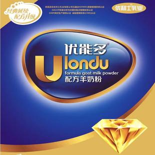 优利士成人 配方 优能多富硒高钙中老年羊奶粉益生菌多维官方正品
