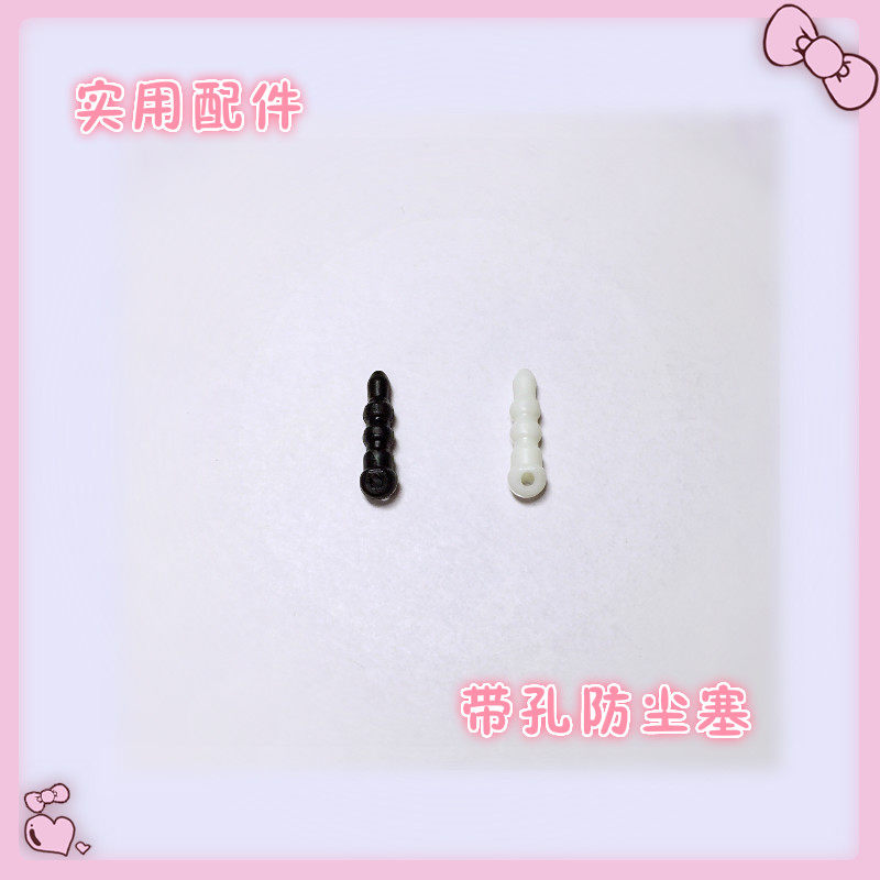 Connecteur pour téléphone portable - Ref 322188 Image 1