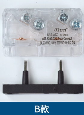 电梯副门锁SEL3-A1Z付门锁触点SEL1-A1Z适用通力奥的斯Diro开关