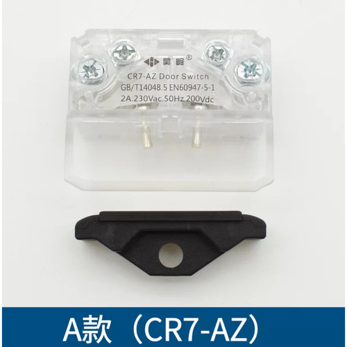 电梯副门锁触点开关CR7-AZ-1