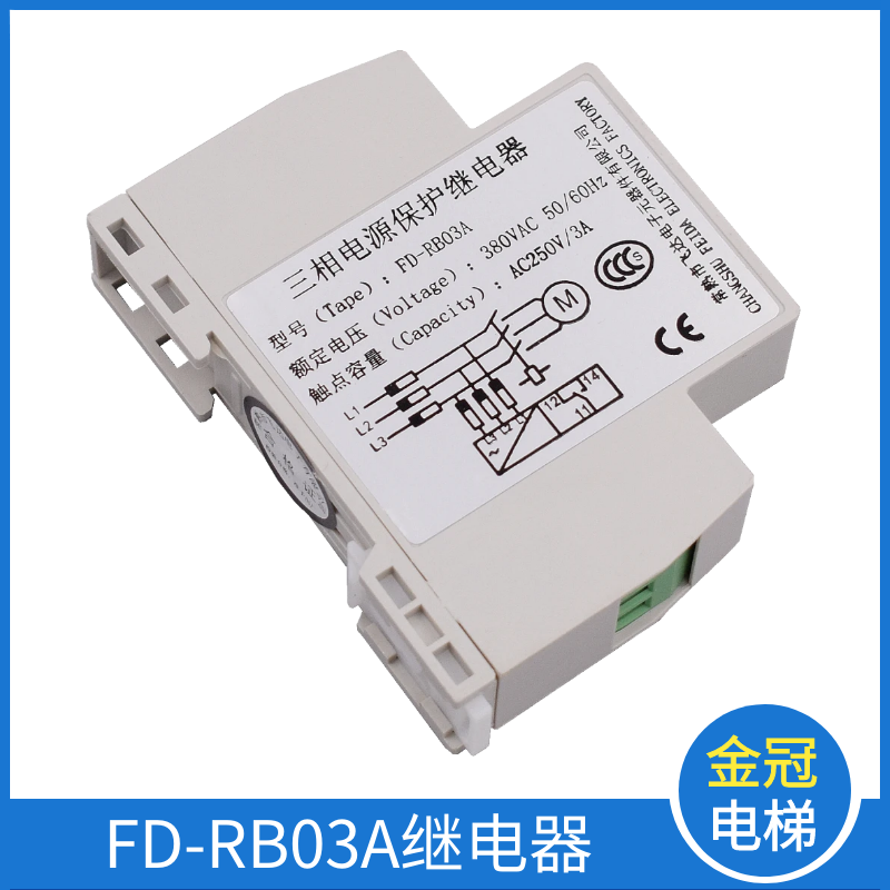 适用苏州恒达三相交流保护继电器XJ12电梯相序FD-RB03A电源配件,五金/工具,电梯配件,淘宝优惠券,粉丝福利购,淘宝优惠卷