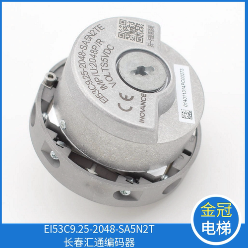 汇通电梯编码器2048海德汉1387