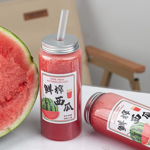 西瓜汁饮料瓶塑料奶茶杯子鲜榨果蔬汁瓶子商用打包杯咖啡冷饮空瓶