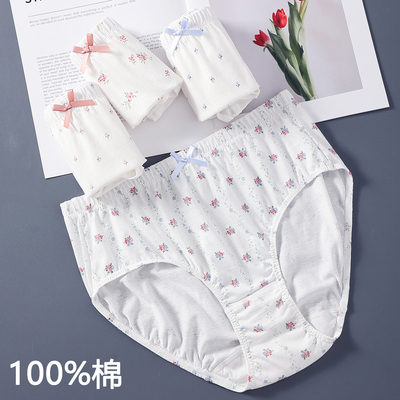 女士纯棉白色印花三角裤