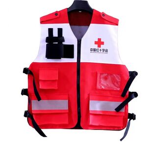 红十字会马甲红白拼色志愿者马甲应急救援马甲定制logo反光背心