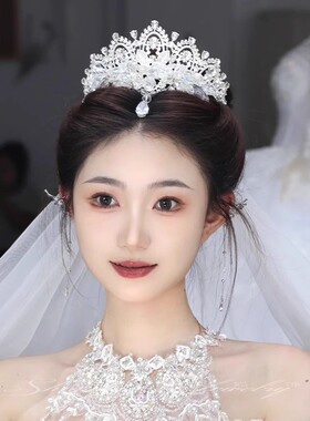 新娘皇冠头饰结婚水晶眉心坠