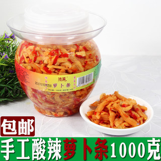 农家自制脆萝卜条剁椒萝卜干手工酸辣咸菜下饭菜酱菜正宗湖南特产