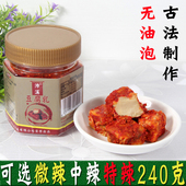 湖南特产农家纯手工制作香辣霉豆腐无油猫鱼火锅蘸料下饭菜豆腐乳
