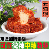 香辣豆腐乳湖南特产正宗红方霉豆腐农家手工自制毛豆腐无油下饭菜