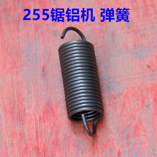 10寸达美款255锯铝机切割机弹簧拉簧回位复位簧 电动工具配件