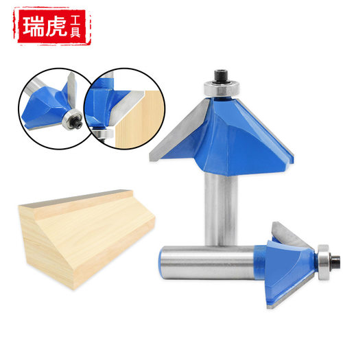 木工铣刀45°斜角刀木工开槽修边刀具雕刻机刀头45度斜边刀倒