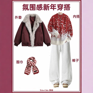 座山雕毛领棉服男女套装冬季过年穿搭加厚派克棉衣红色本命年外套