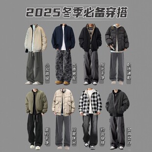 纯色棒球立领棉衣外套男款2025年冬季简约面包服保暖套装百搭棉服