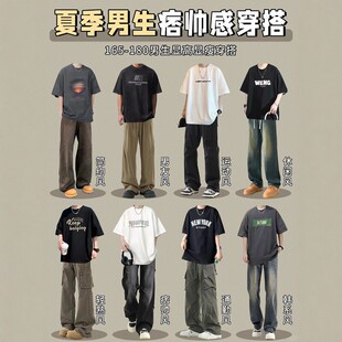 夏季新款纯棉港风宽松大码高街短袖T恤男圆领半袖一套搭配牛仔裤