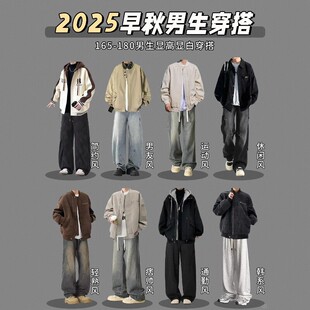 美式飞行员夹克外套男秋冬工装夹克痞帅一套装搭配牛仔裤工装外套