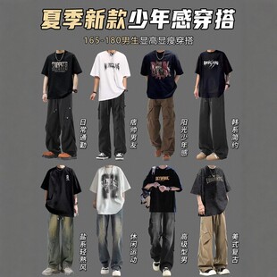 夏季纯棉短袖T恤男生一整套新款半袖搭配重磅美式高街休闲套装潮